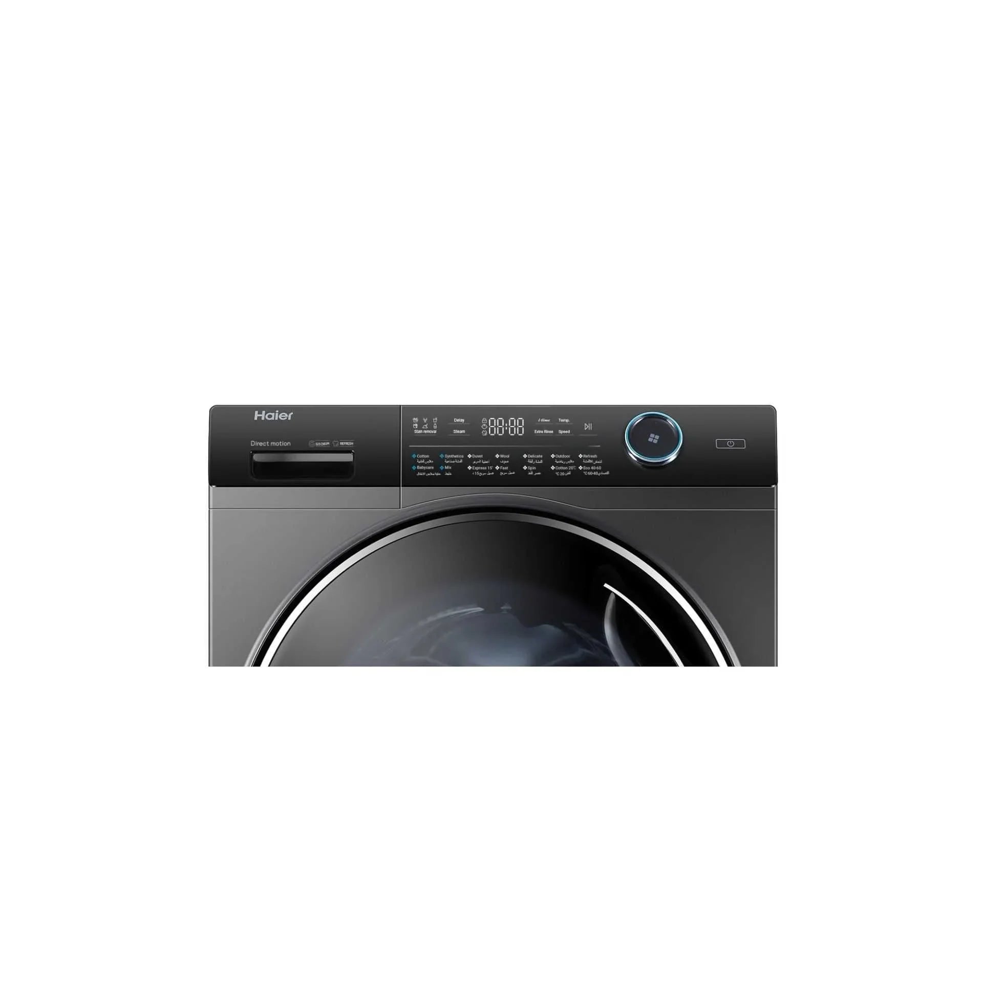 Haier Front Load Full Automatic Washing Machine With Inverter Technology, 12 kg, Dark Silver - HW120-B14979S8 - ESTORES