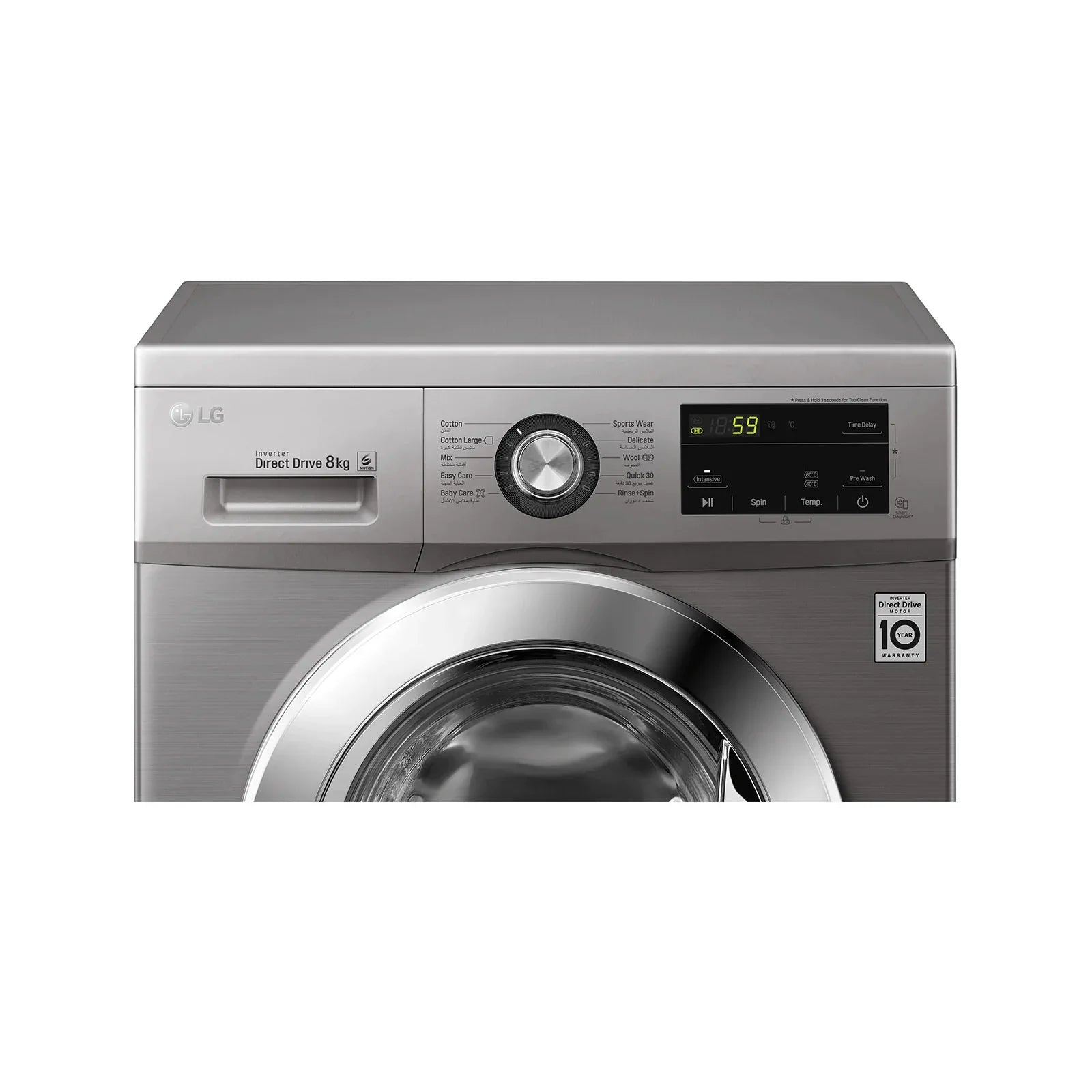 LG Digital Front Loading Full Automatic Washing Machine , 8 Kg , Inverter Motor , Silver - Fh2J3Tng5 - ESTORES